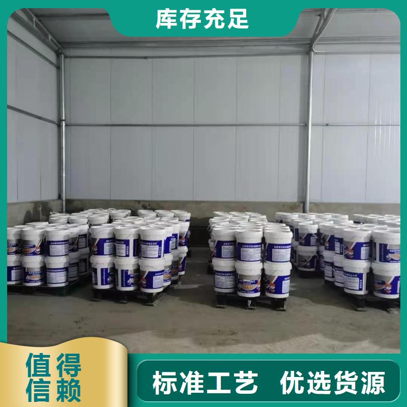 地下室屋面室内防水防潮-渗透型涂料诚实守信