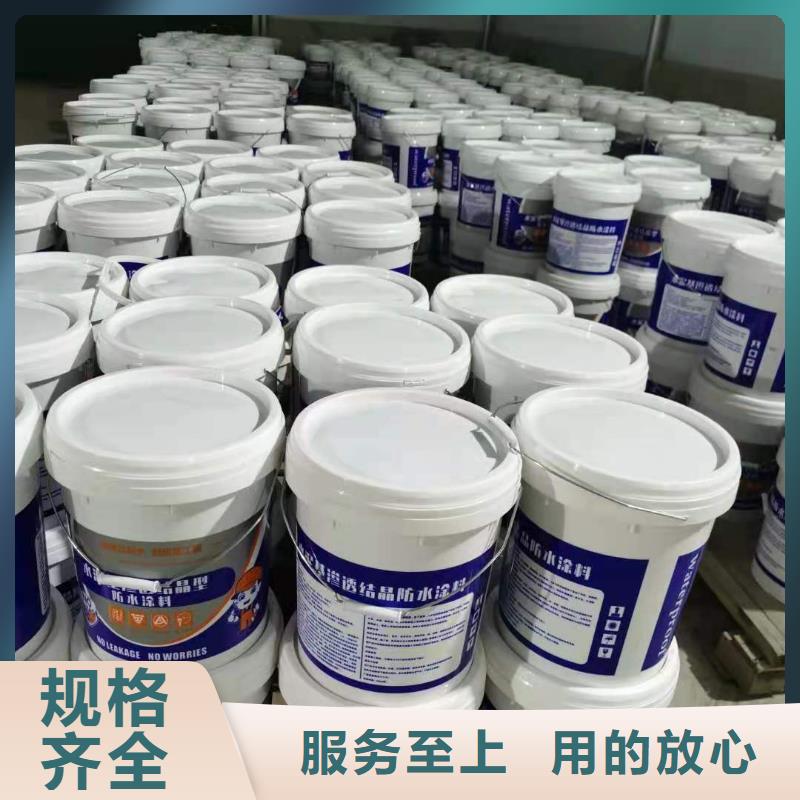 屋顶裂缝封堵防水补漏材料诚实守信