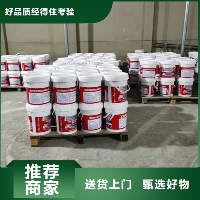 水泥基渗透结晶型防水涂料环氧玻璃鳞片胶泥市场报价
