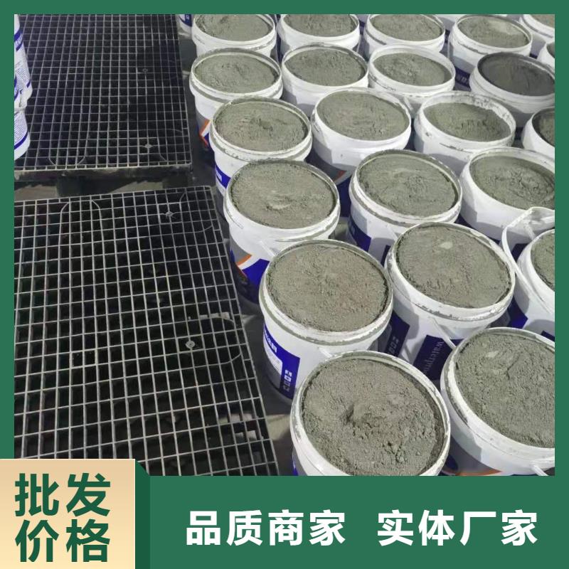 地下室屋面室内防水防潮-渗透型涂料优质防水涂料