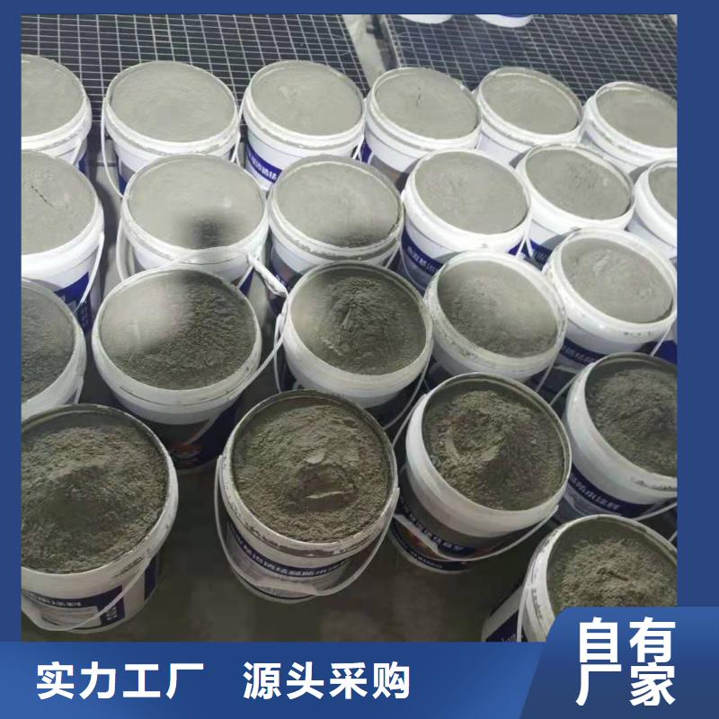 401渗透结晶厂家