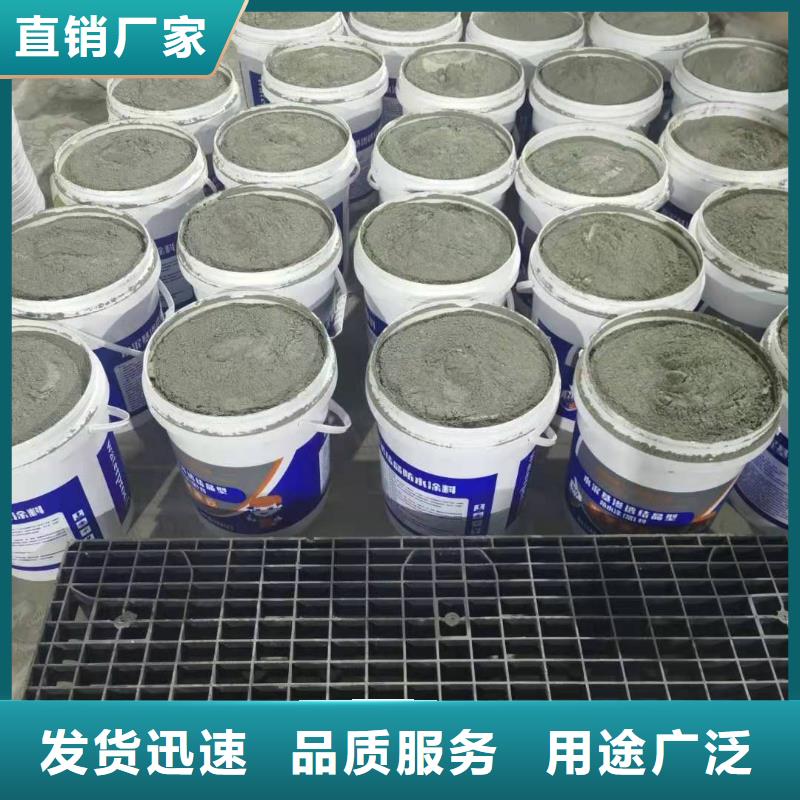 401水泥基渗透结晶型防水材料质量看得见