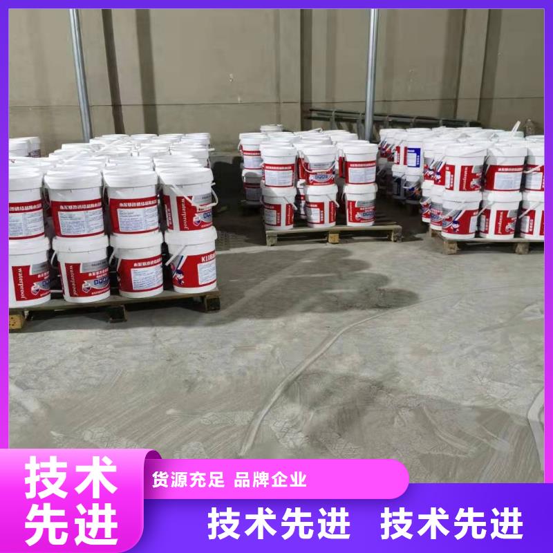 地下室屋面室内防水防潮-渗透型涂料优质防水涂料