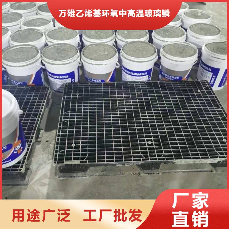 【水泥基渗透结晶型防水涂料防水涂料符合行业标准】