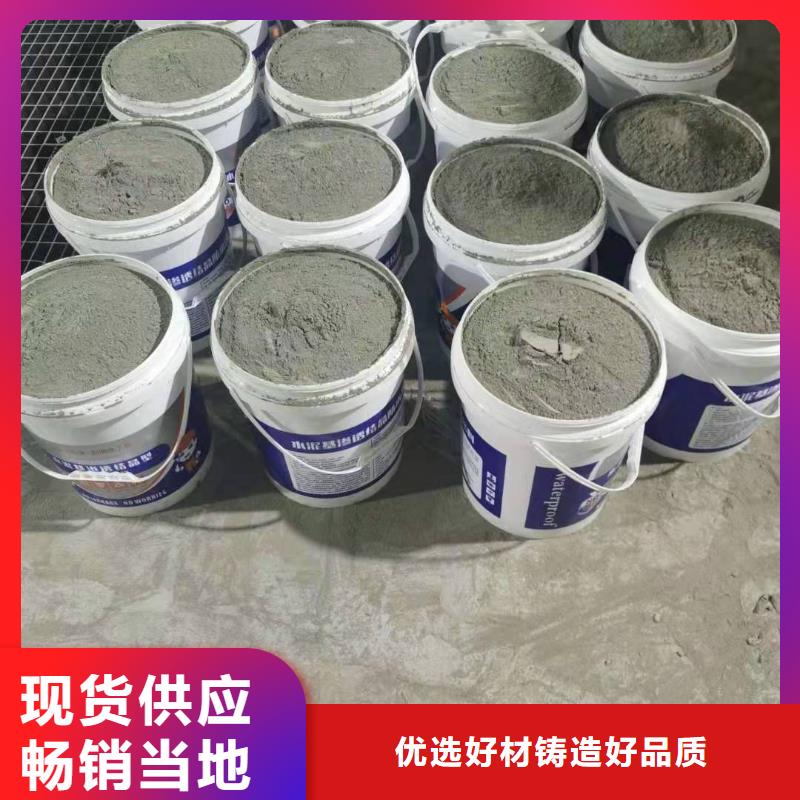 401渗透结晶厂家价格
