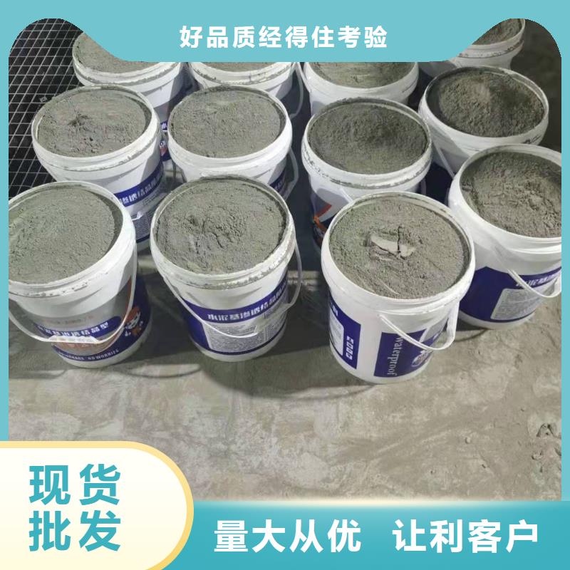 水泥基渗透结晶型防水涂料环氧树脂实力优品