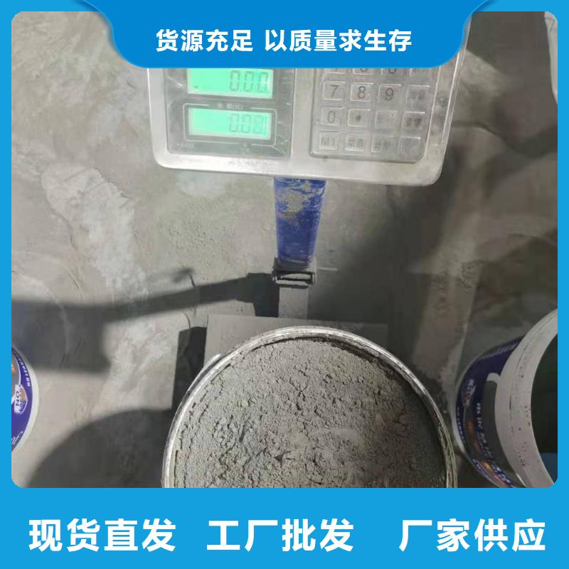 水泥基渗透结晶型防水涂料环氧煤沥青漆真材实料加工定制