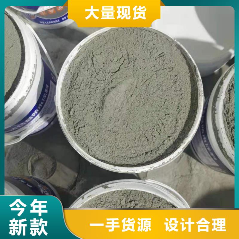 CCCW水泥基渗透结晶型防水涂料销售广服务忧