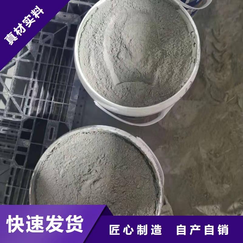 401水泥基渗透结晶型防水材料厂家价格