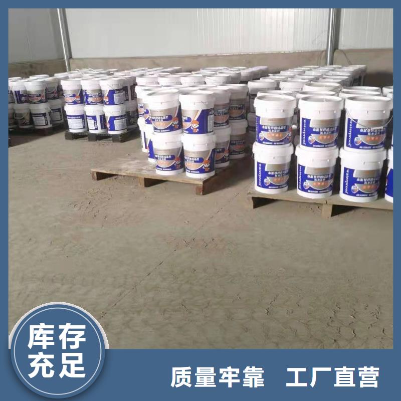 水泥基渗透结晶型防水涂料环氧煤沥青漆真材实料加工定制
