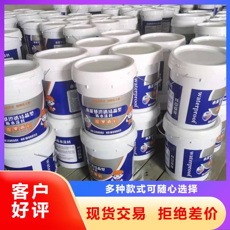 高分子聚合物防水涂料诚实守信