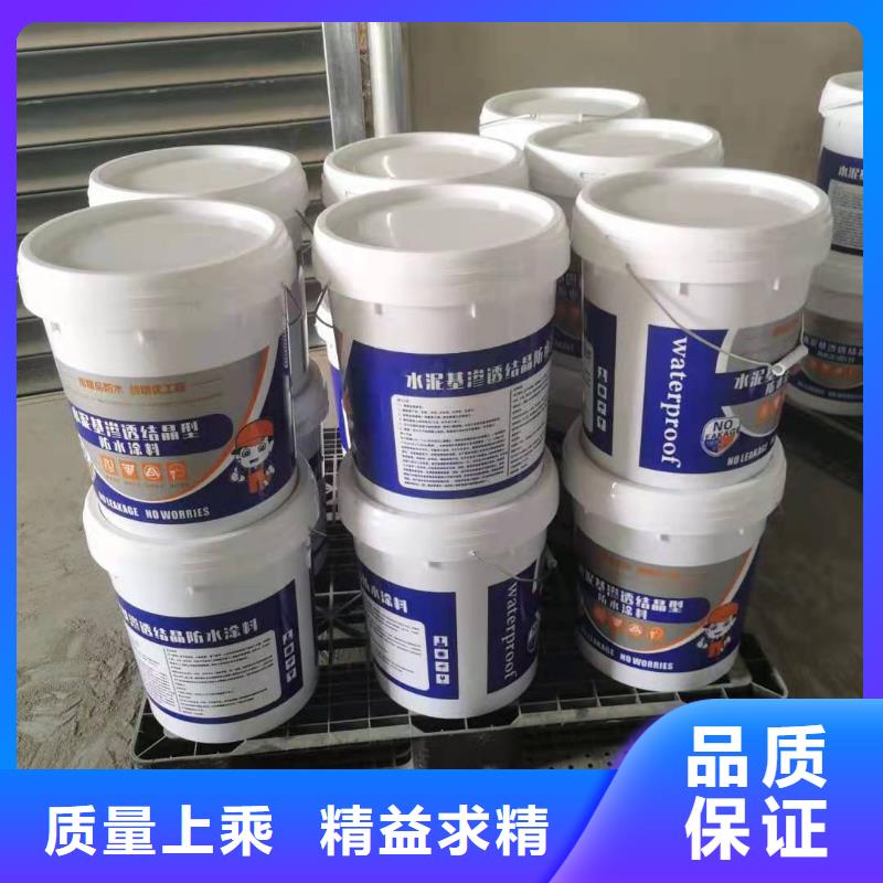 水泥基渗透结晶型防水涂料乙烯基玻璃鳞片胶泥货源稳定