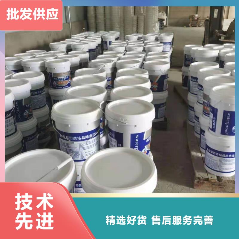 屋顶裂缝封堵防水补漏材料诚实守信
