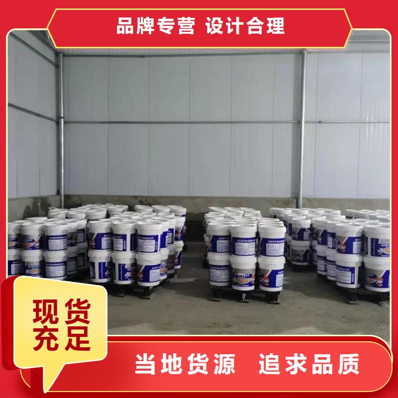 401渗透结晶厂家