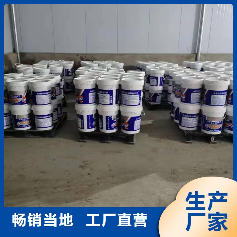 水泥基渗透结晶型防水涂料_【乙烯基玻璃鳞片胶泥】源头厂商
