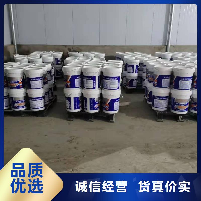 401水泥基渗透结晶型防水材料质量看得见