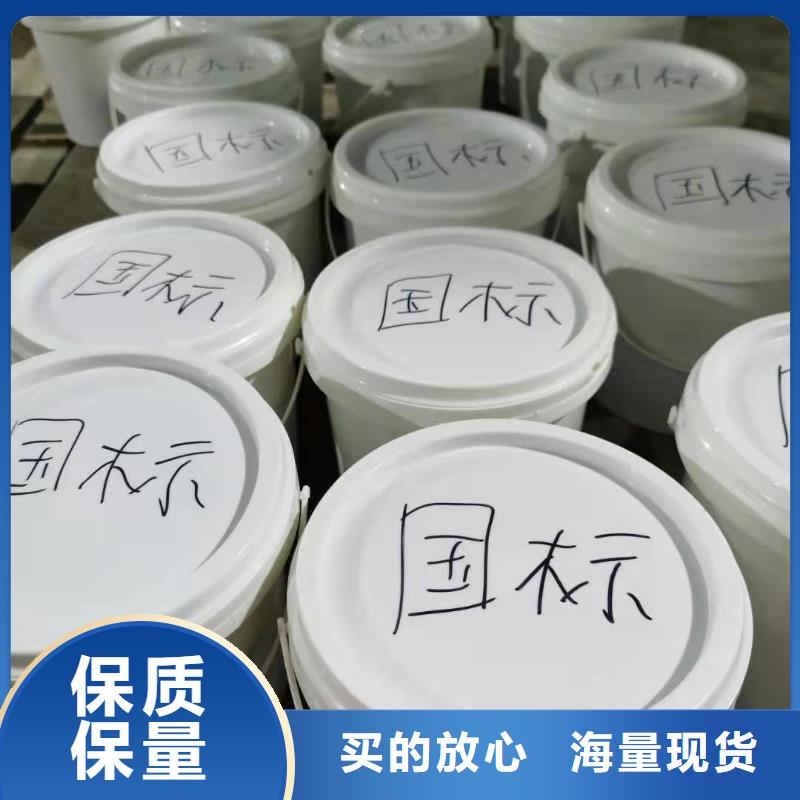 水泥基渗透结晶型防水涂料【双组份环氧煤沥青漆】快捷的物流配送