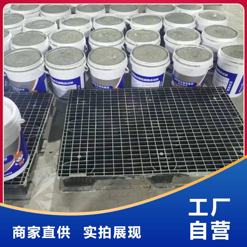 水泥基渗透结晶型防水涂料,环氧煤沥青涂料多种工艺