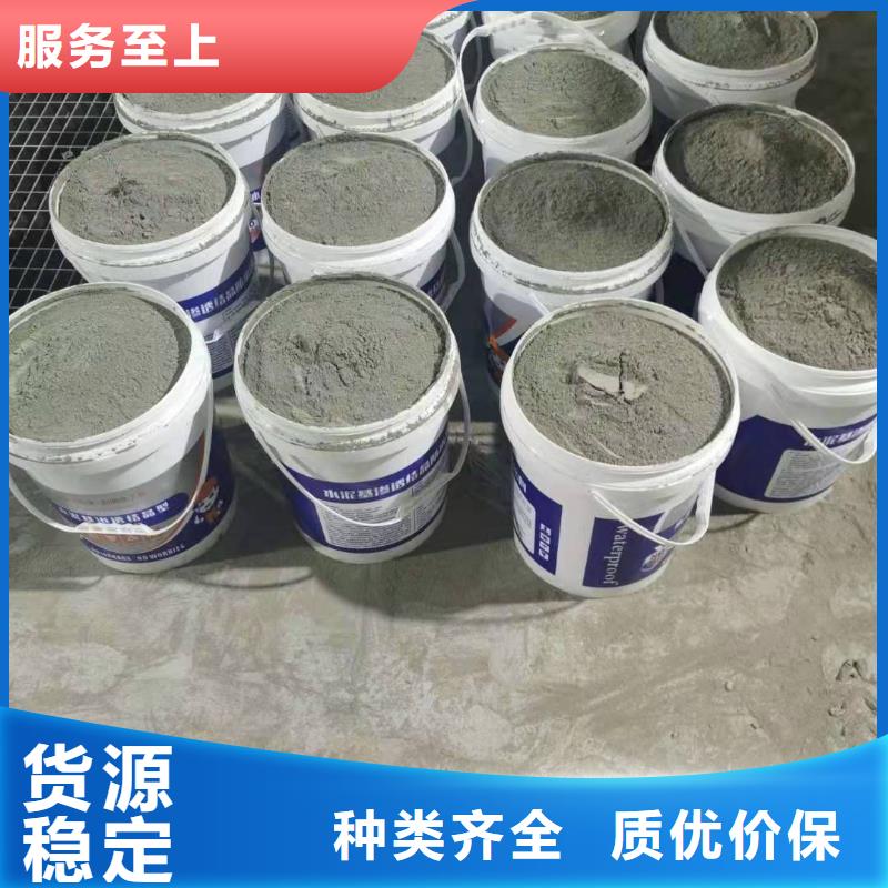【水泥基渗透结晶型防水涂料防水涂料符合行业标准】