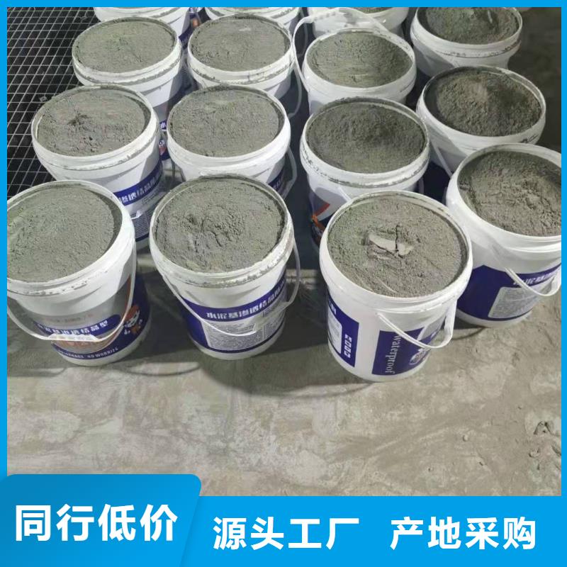 401渗透结晶技术指导销售广服务忧