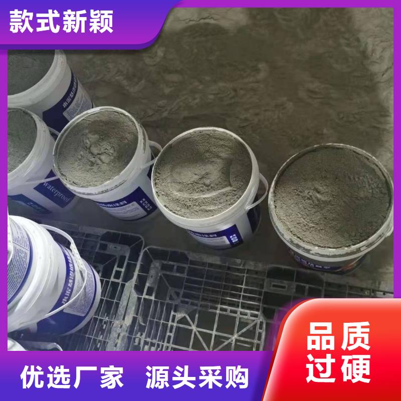 水泥基渗透结晶型防水涂料环氧树脂技术先进