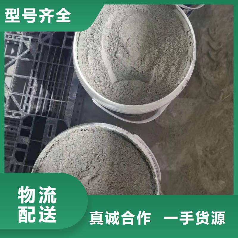 401渗透结晶技术指导