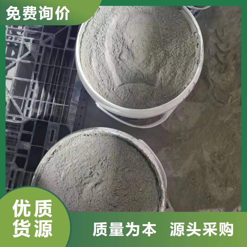 401渗透结晶施工工艺