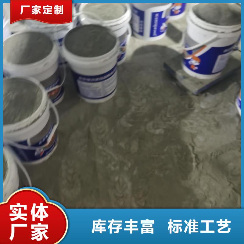 环保型水泥基渗透结晶型防水涂料厂家直销