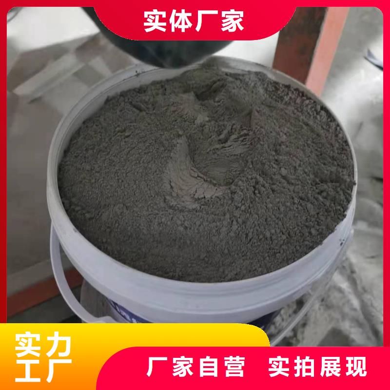 401水泥基渗透结晶型防水材料厂家直销