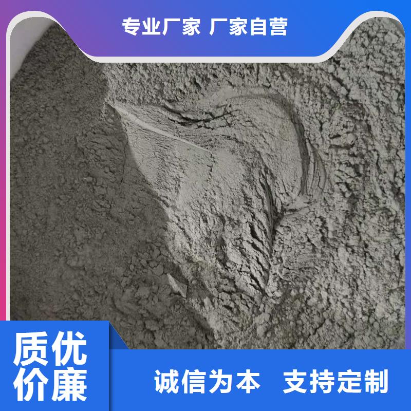 401渗透结晶技术指导销售广服务忧