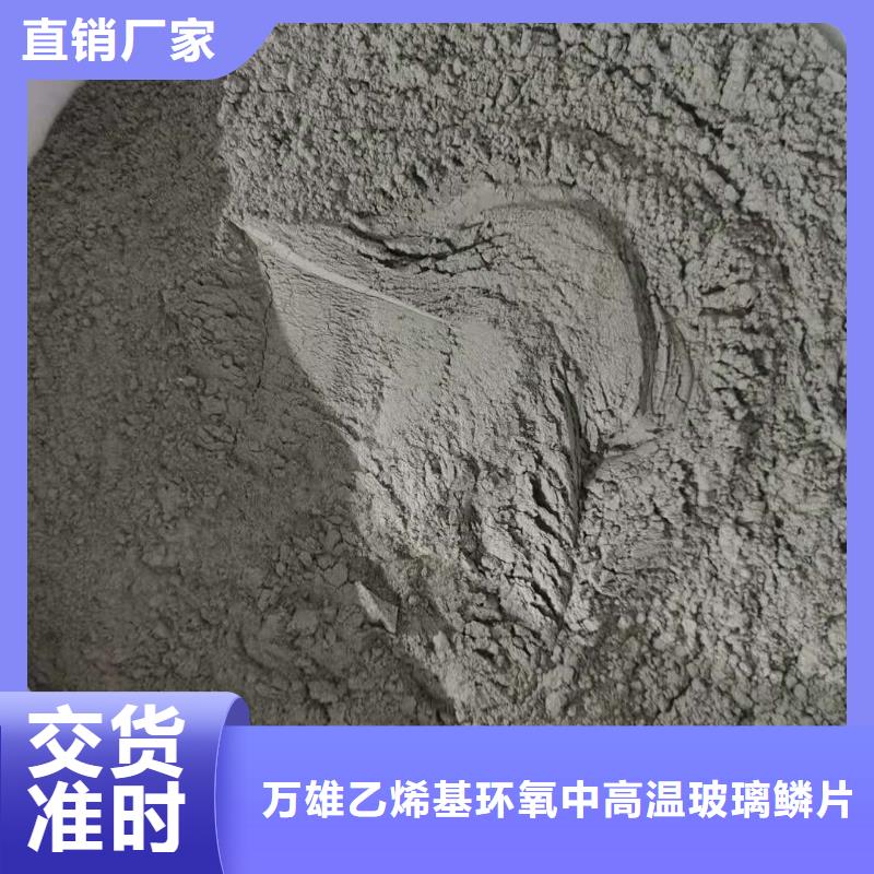 401水泥基渗透结晶一平米消耗多少公斤