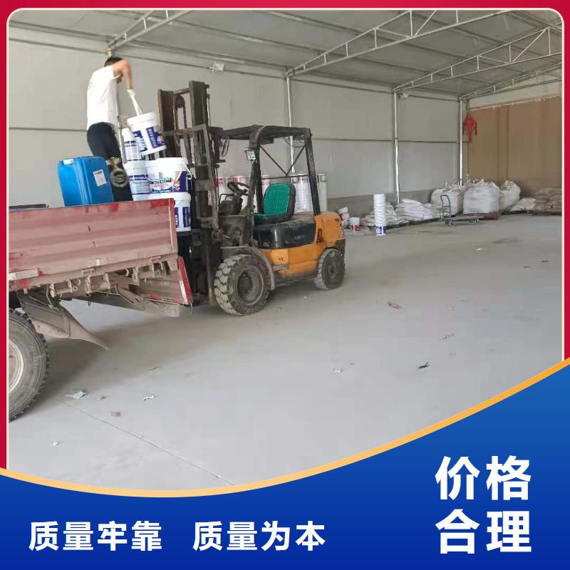 屋顶裂缝封堵防水补漏材料厂家价格