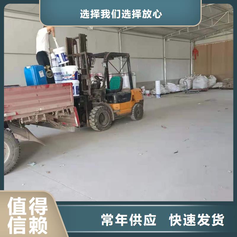 地下室屋面室内防水防潮-渗透型涂料质量看得见
