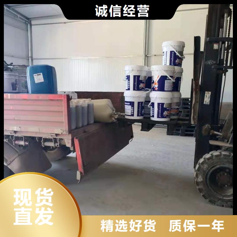 水泥基渗透结晶型防水涂料环氧树脂技术先进