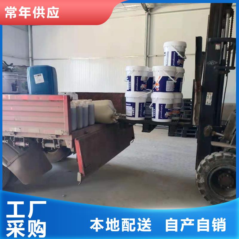 屋顶裂缝封堵防水补漏材料厂家价格