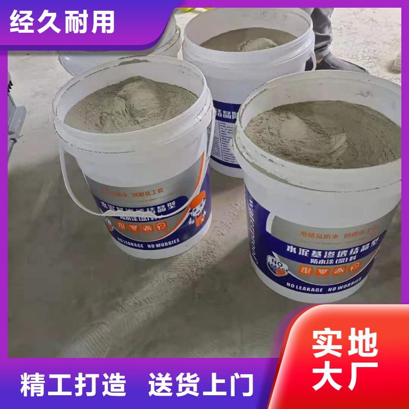 密封防水涂料施工工艺