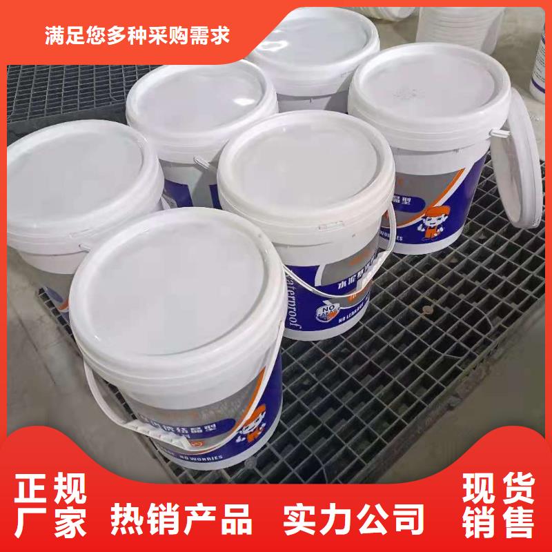 密封防水涂料施工工艺