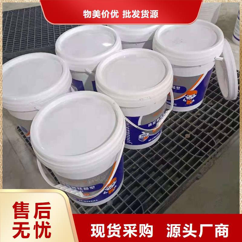 401渗透结晶厂家