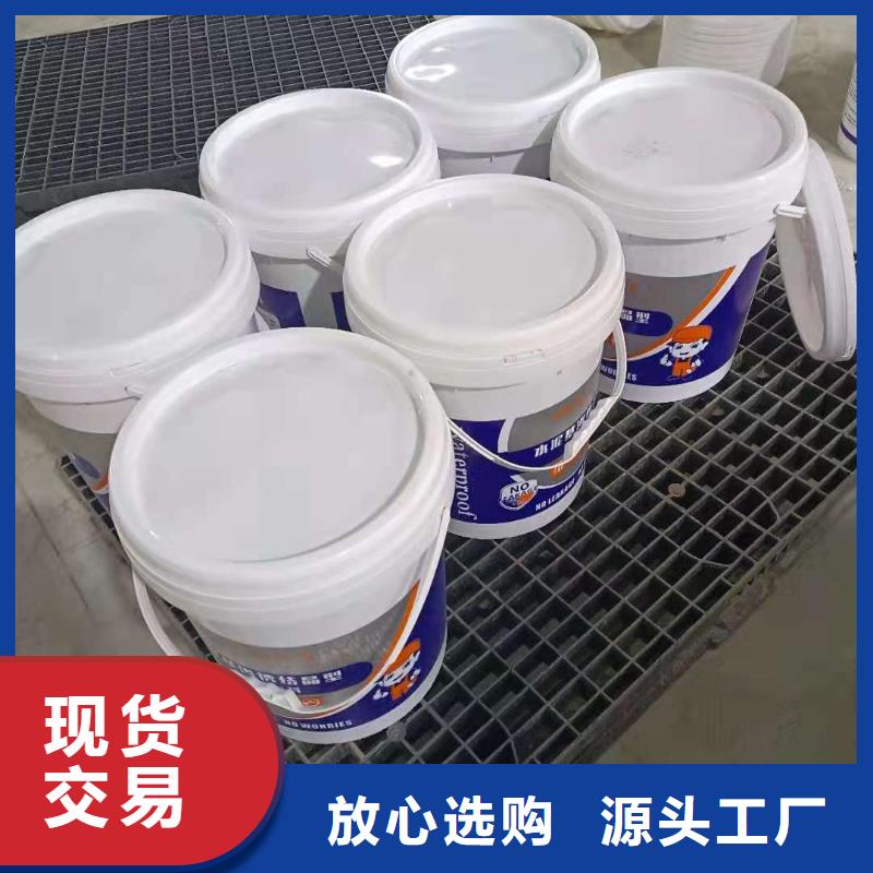 厨卫外墙防水专用防水涂料厂家