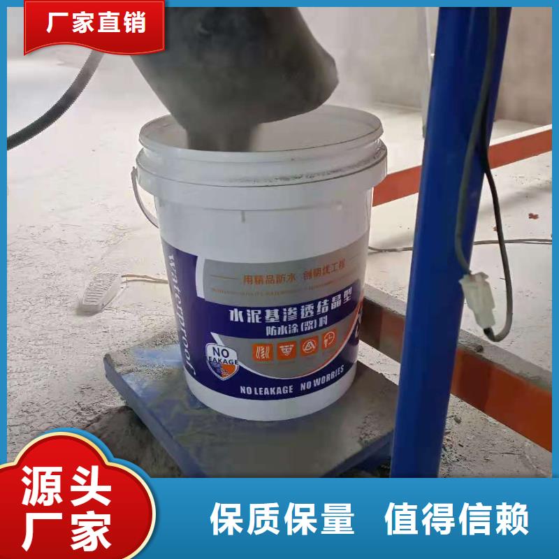 密封防水涂料施工工艺