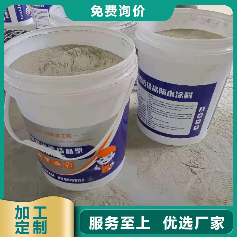 密封防水涂料施工工艺