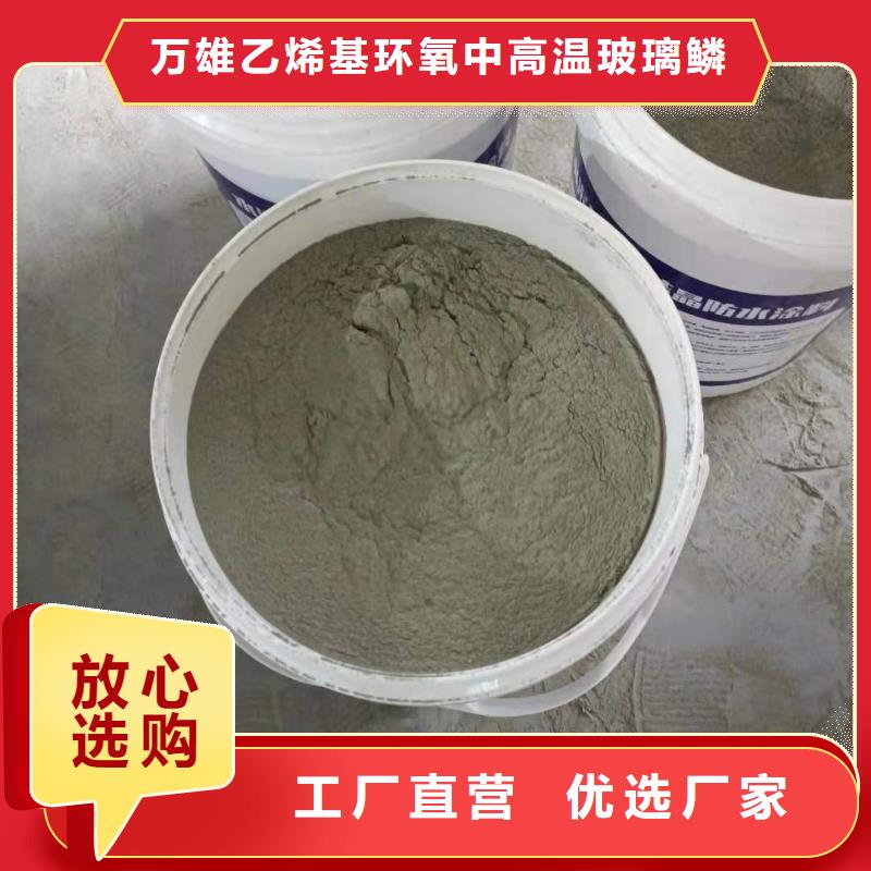 厨卫外墙防水专用防水涂料厂家