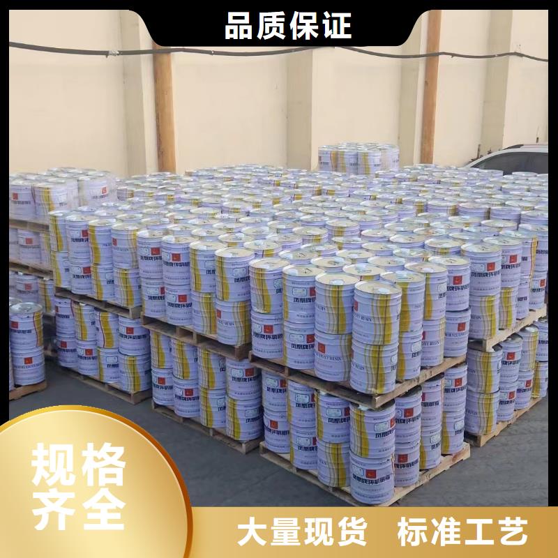901乙烯基树脂厂家价格