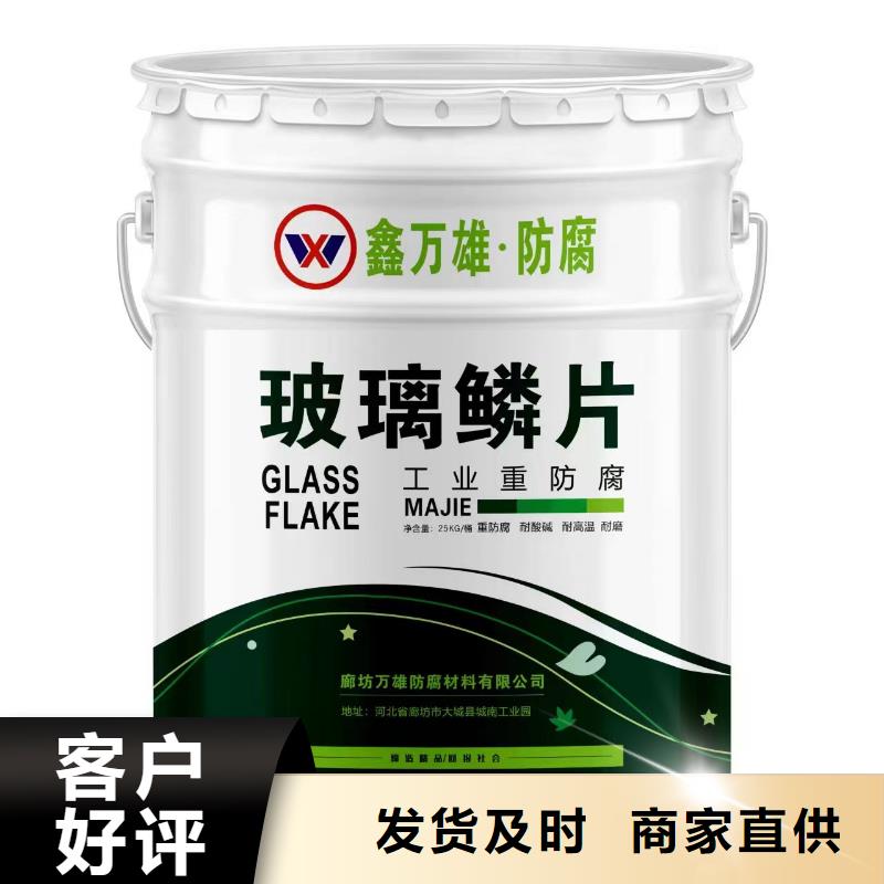 高温乙烯基树脂一平米消耗多少公斤