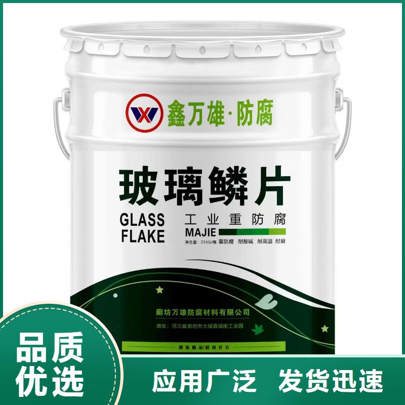 乙烯基树脂一平米消耗多少公斤