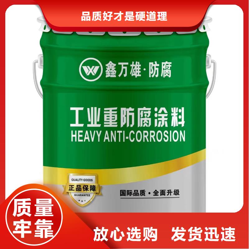 不饱和乙烯基树脂厂家价格