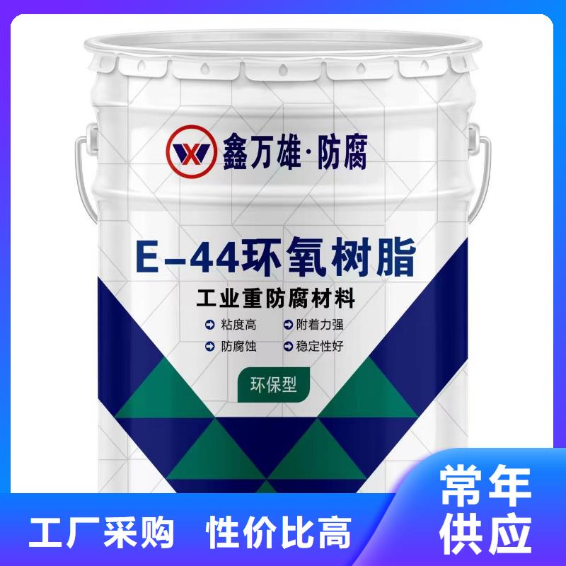 乙稀基脂树脂优质防水涂料