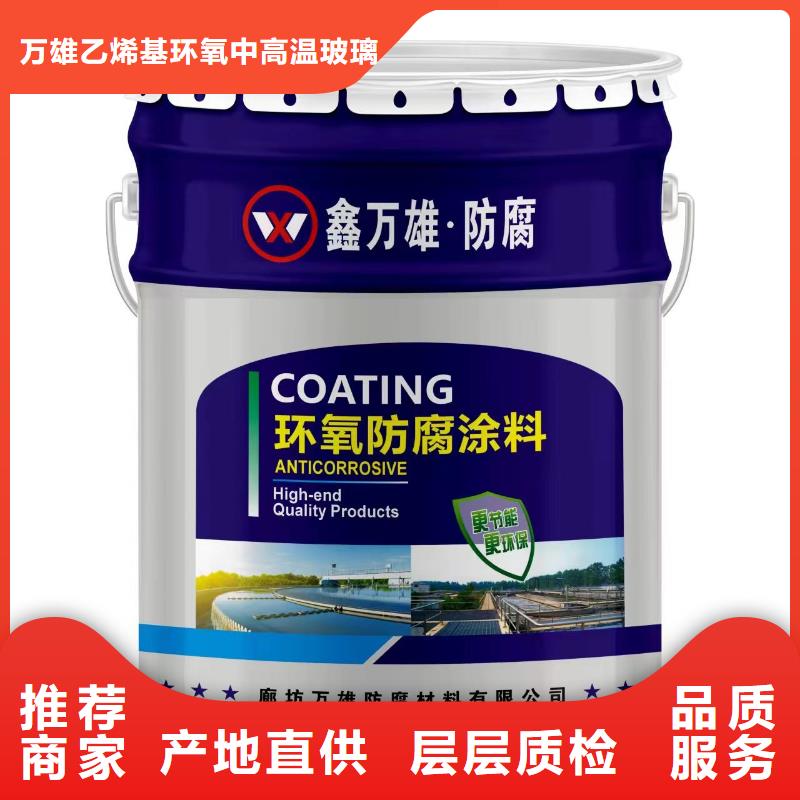 环氧乙烯基脂树脂厂家供应