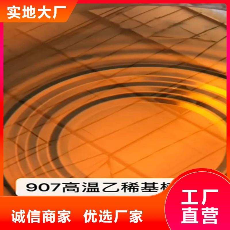 不饱和乙烯基树脂诚实守信