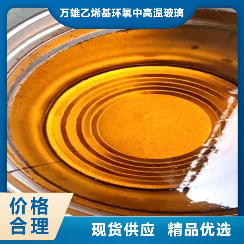 乙烯基酯树脂防腐厂